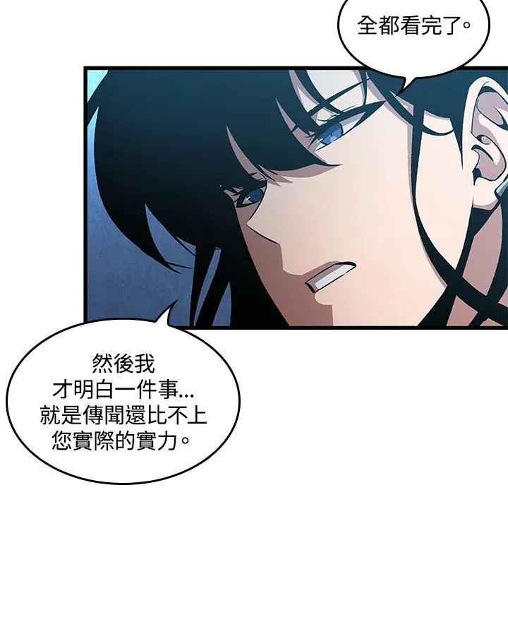 第61话50