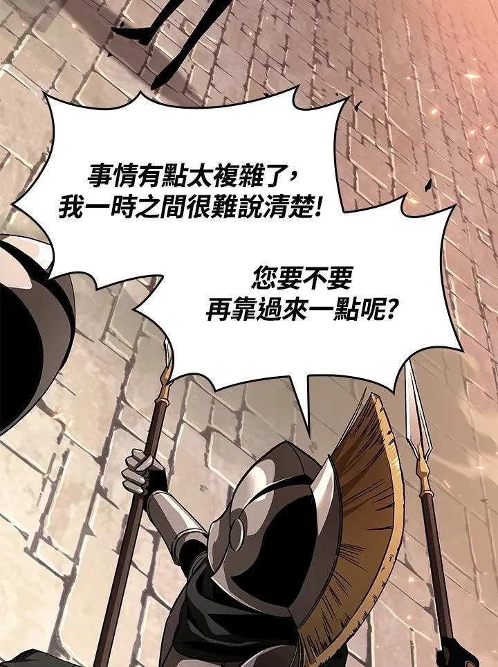 第45话46