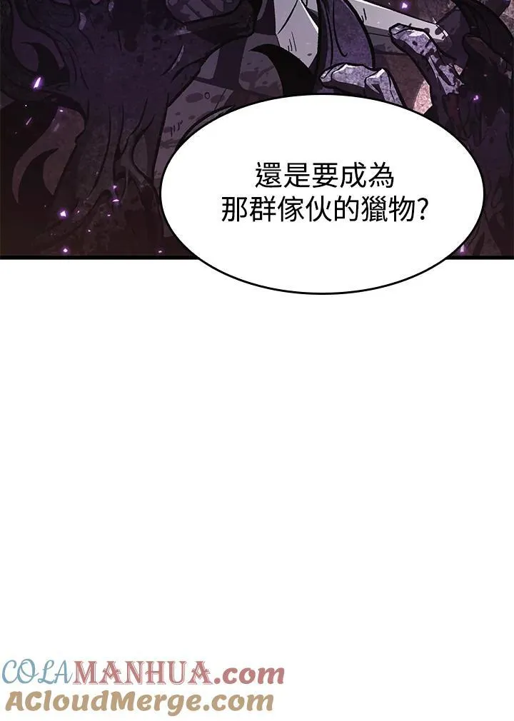 第32话84