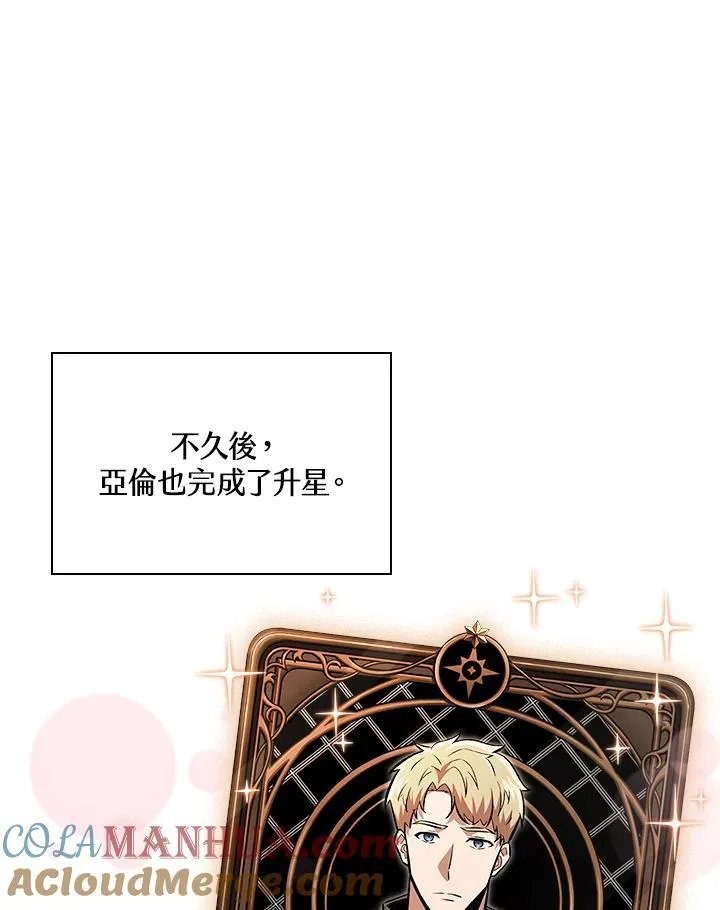 第44话80