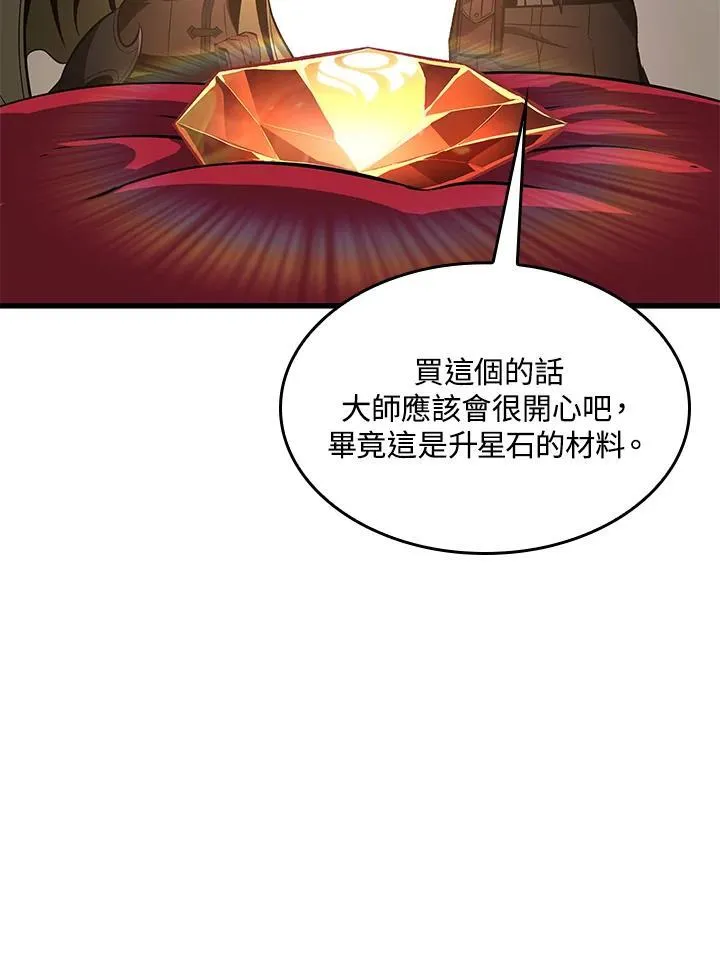 第60话79