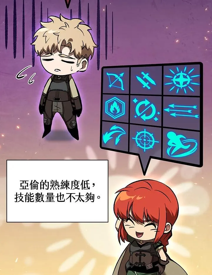 第54话145