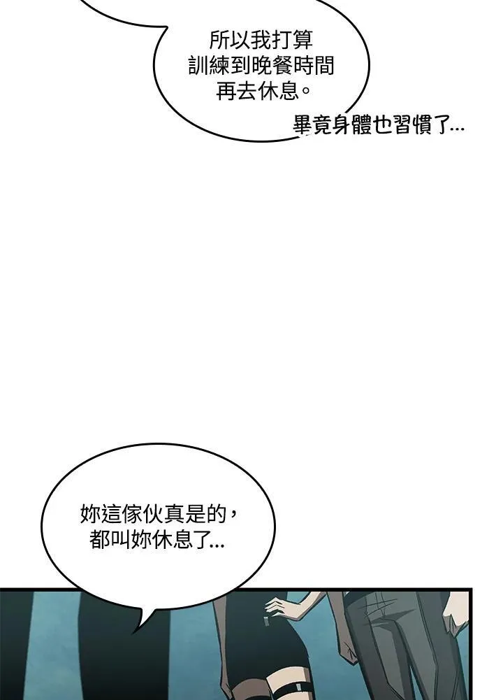 第55话11