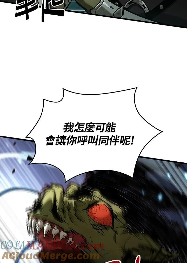 第15话4