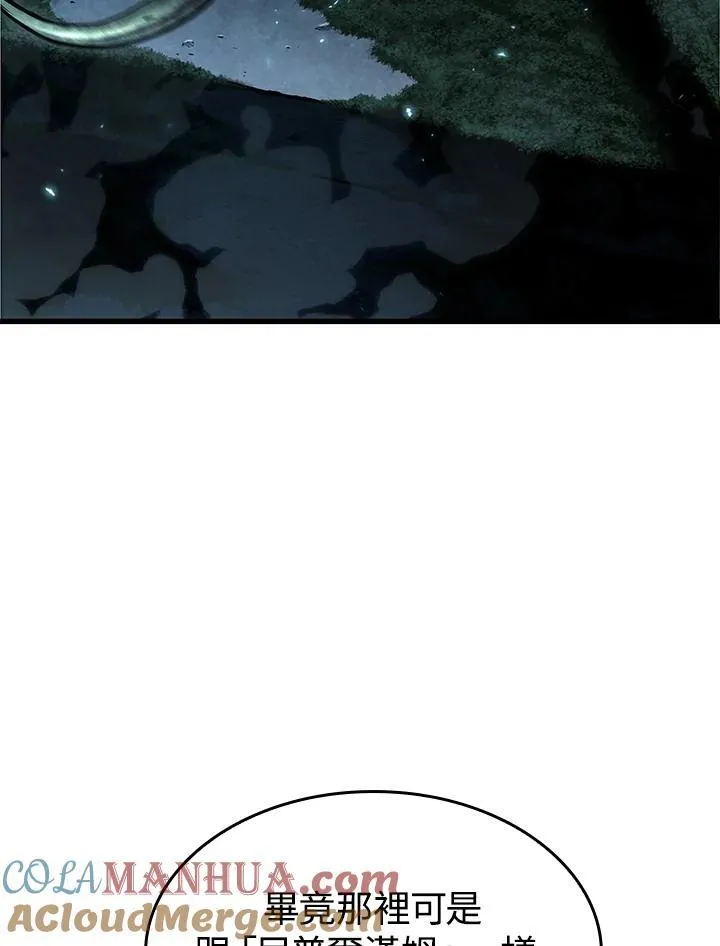 第37话40
