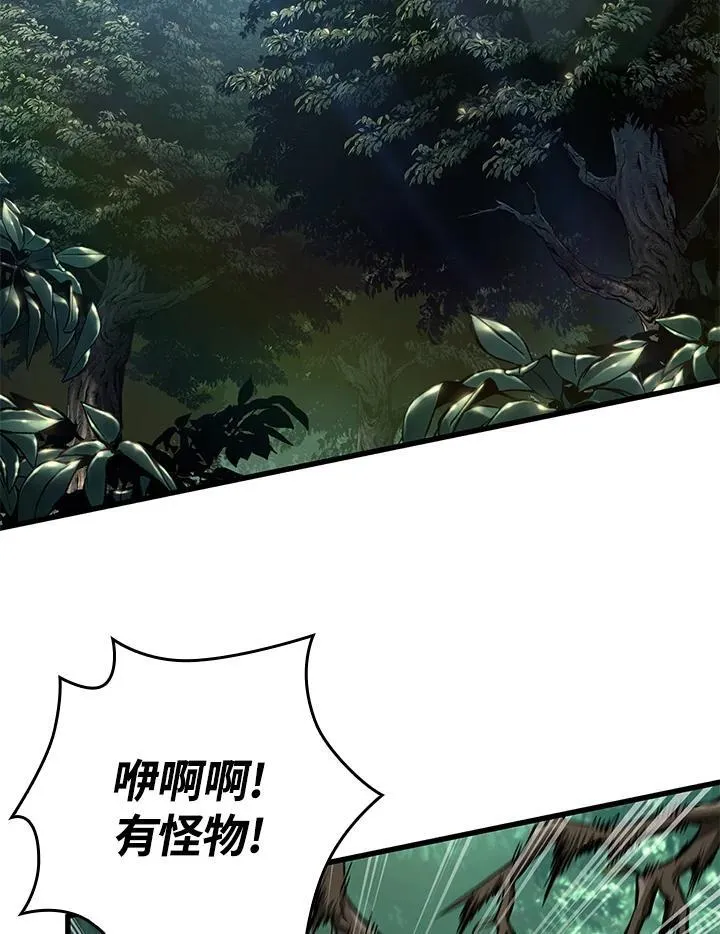 第14话7