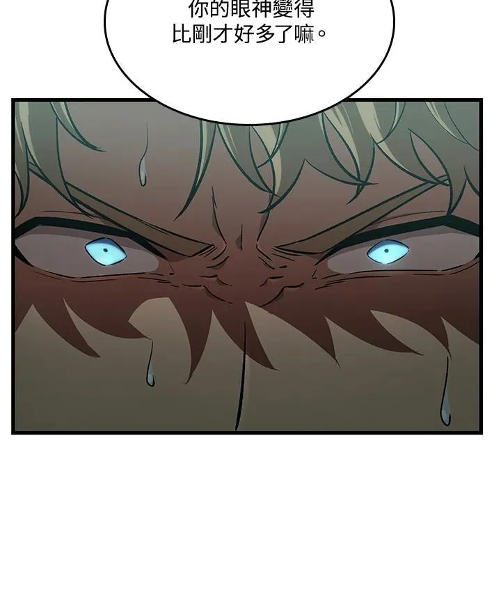 第5话98