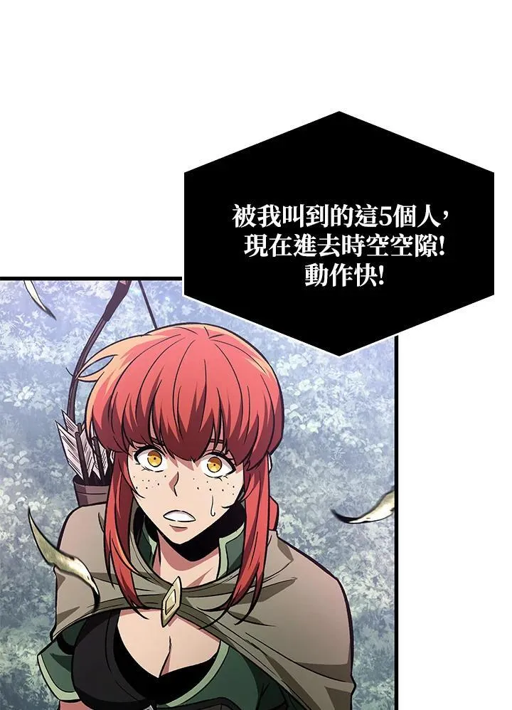 第13话61