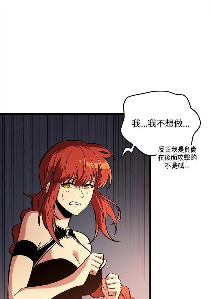第24话93