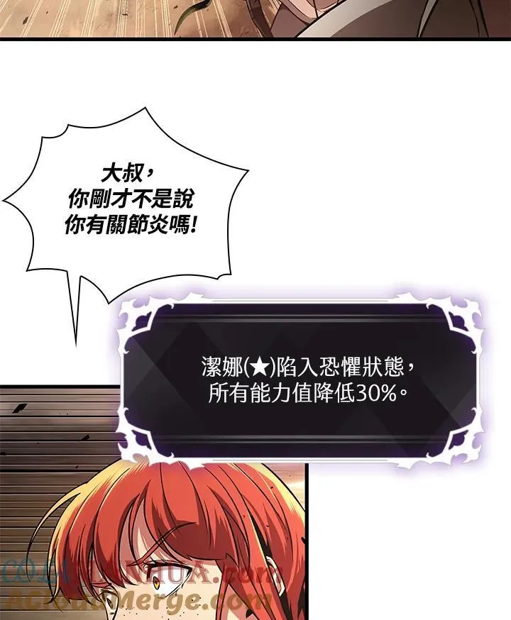 第1话116