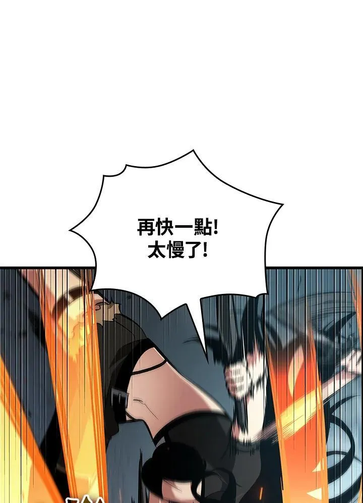 第60话146