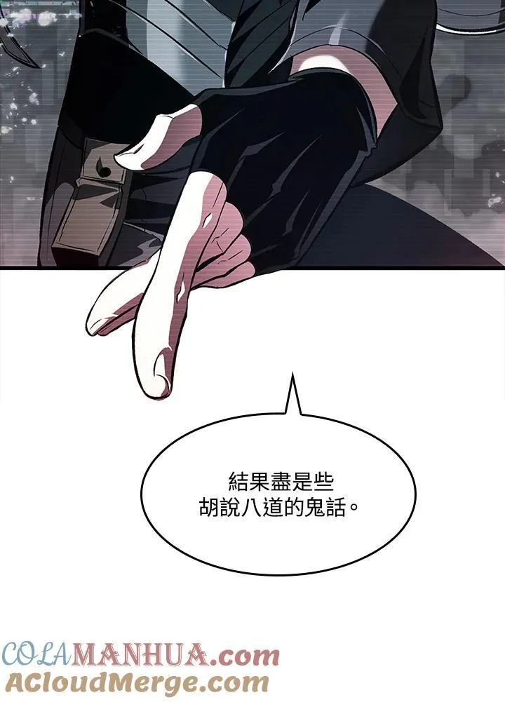 第35话108
