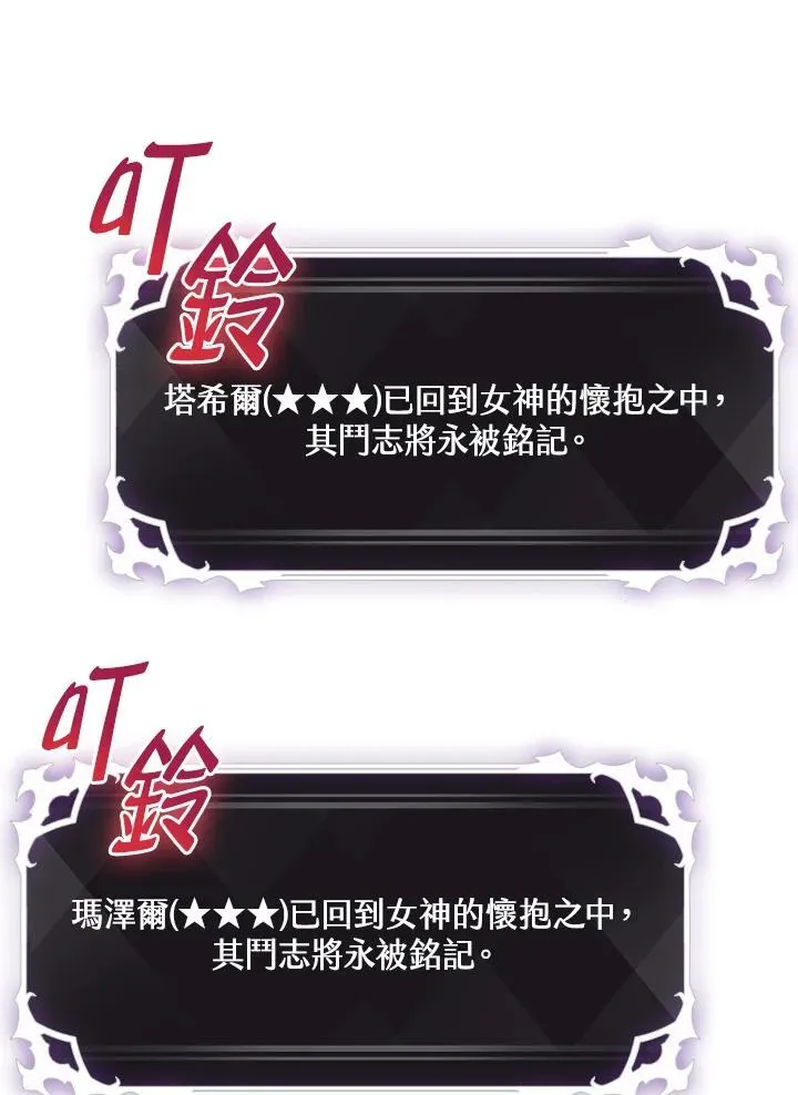 第40话7
