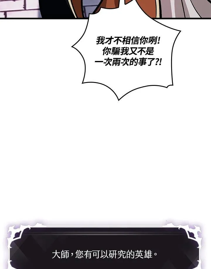 第42话77
