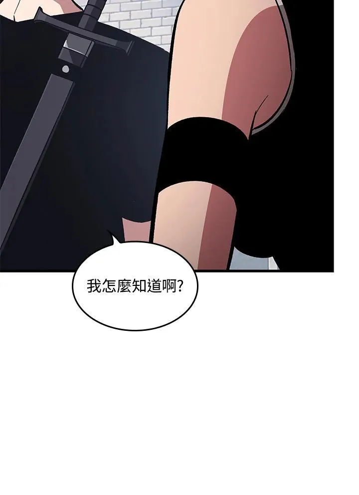 第61话39