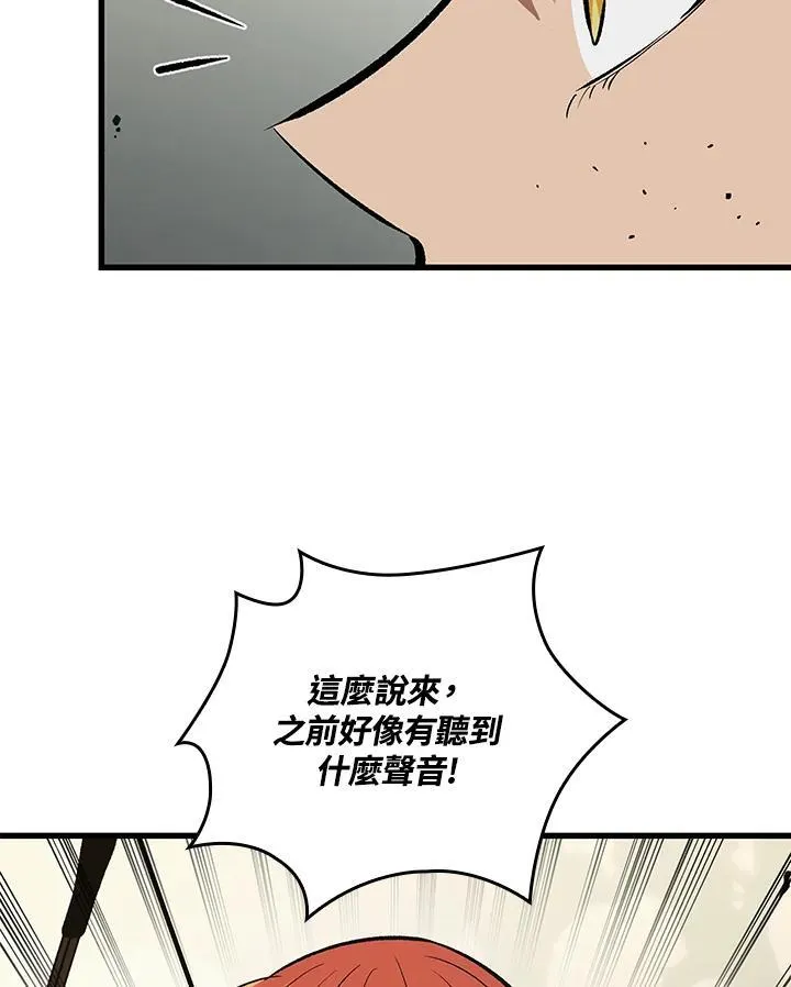 第26话110