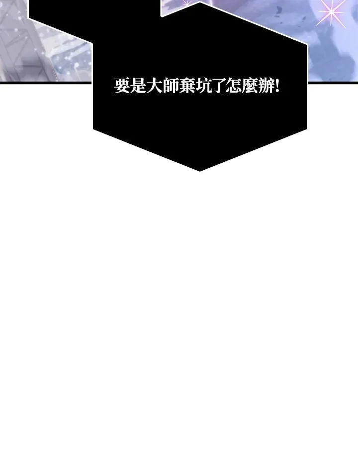 第39话55