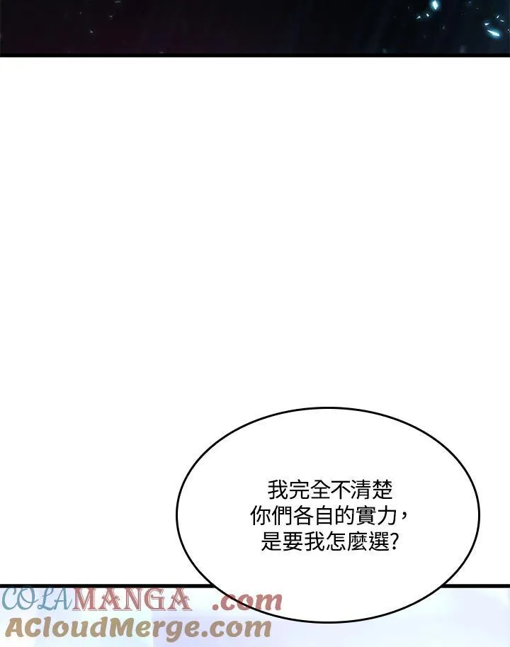 第61话72