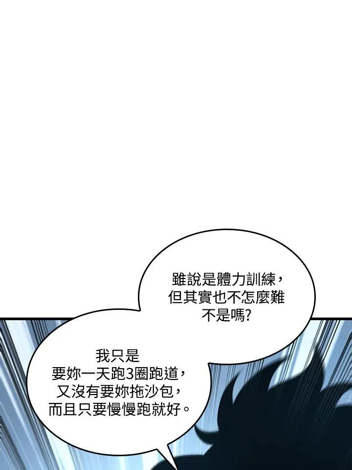 第24话21