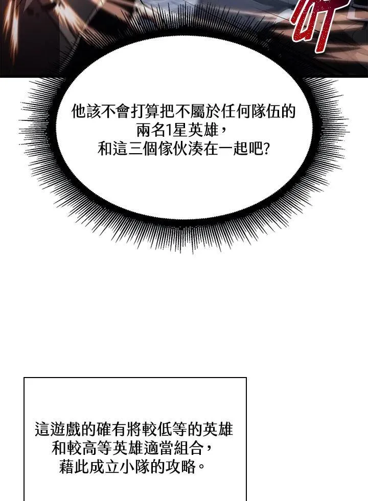 第40话66