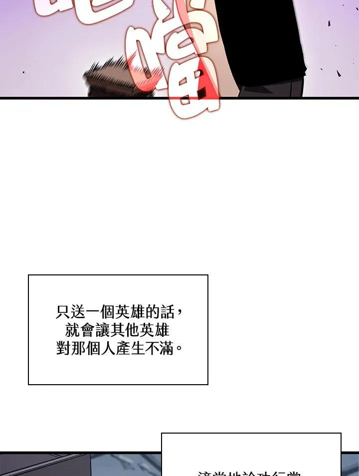 第37话158