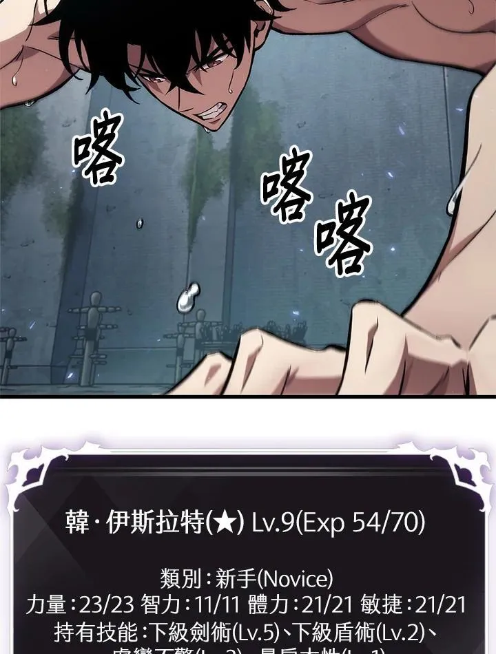 第13话25
