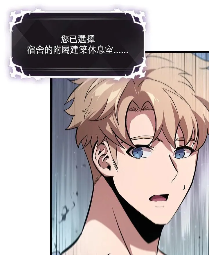 第55话138