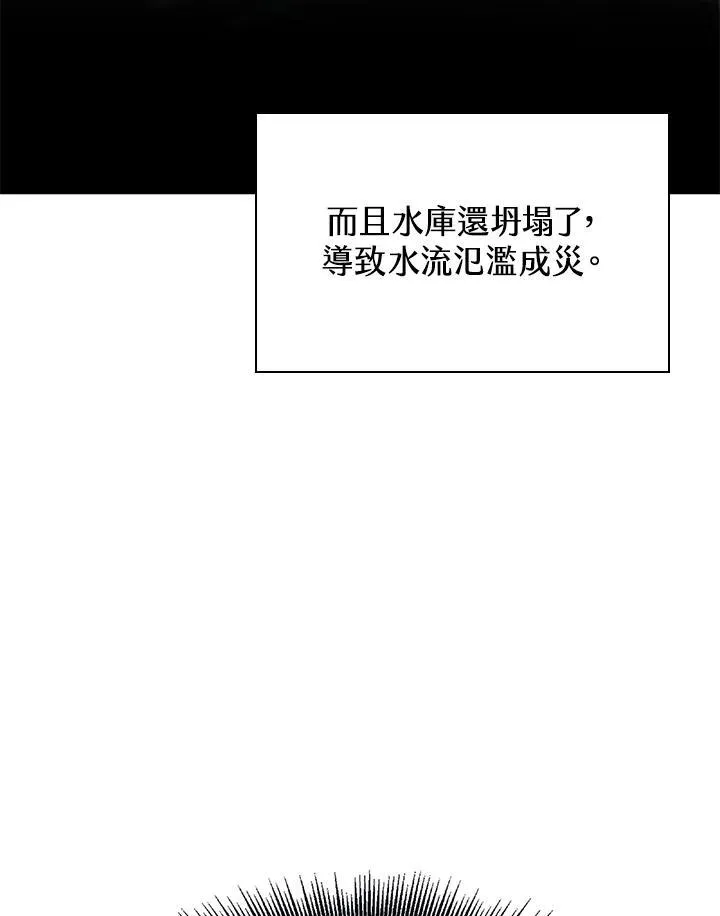 第26话103