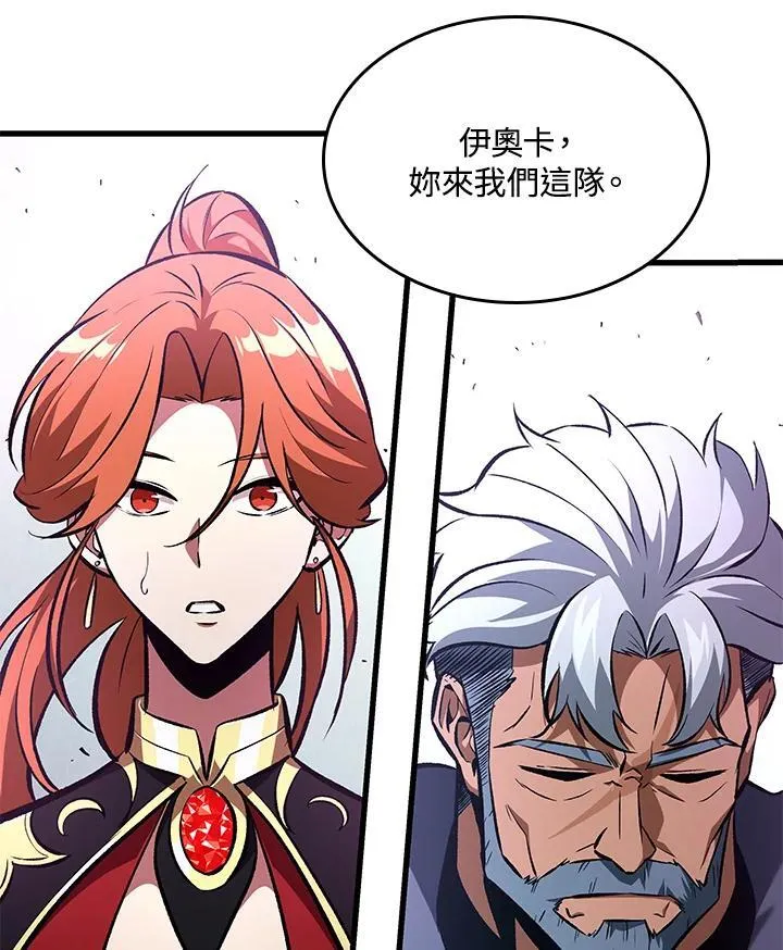 第20话86
