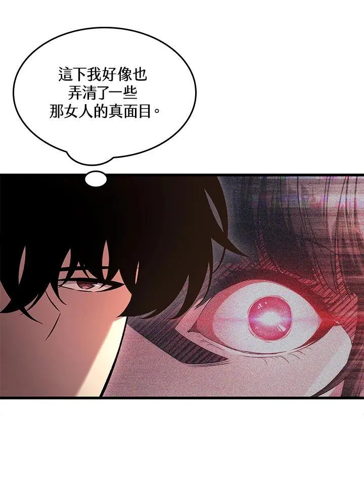 第38话66