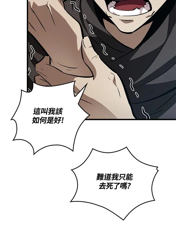 第18话55