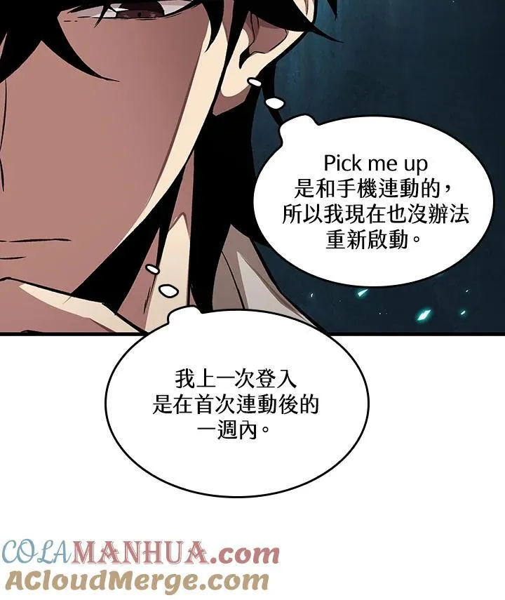 第3话60
