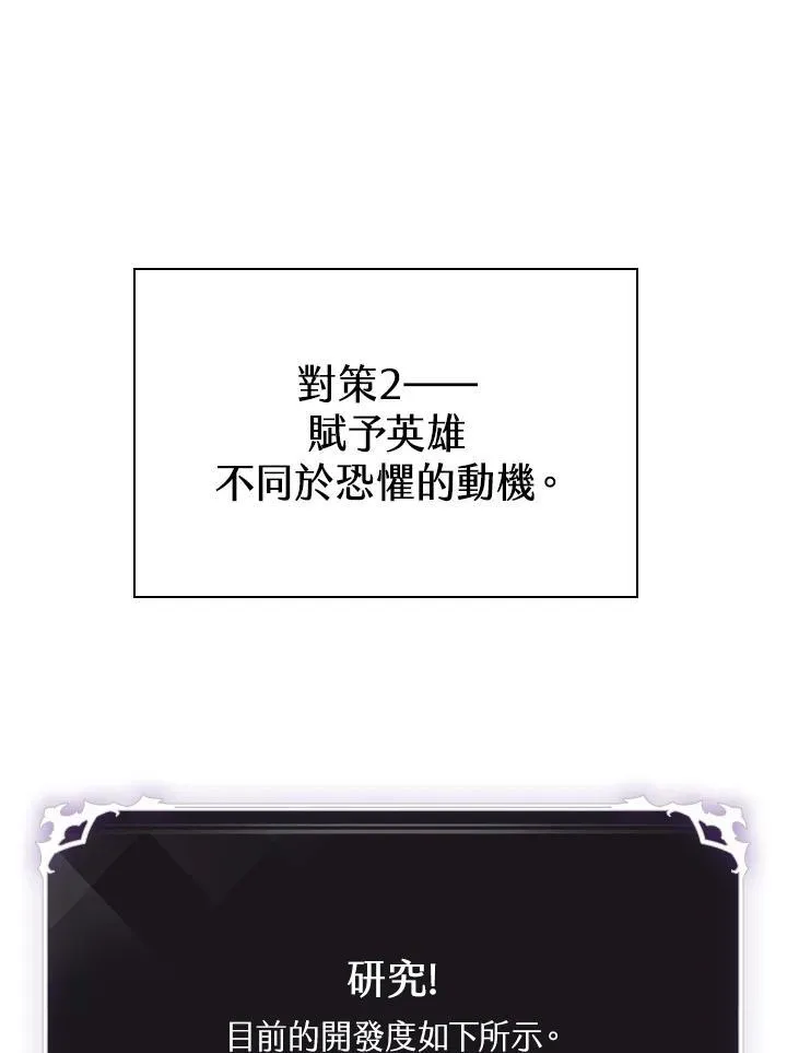 第55话95