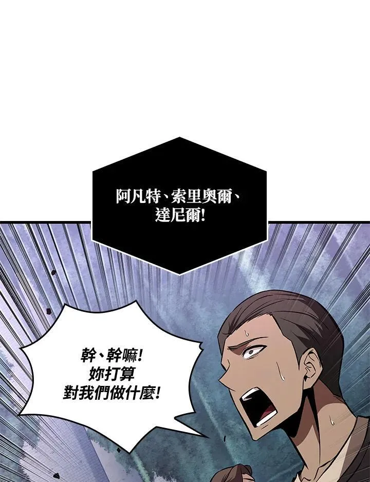 第16话51
