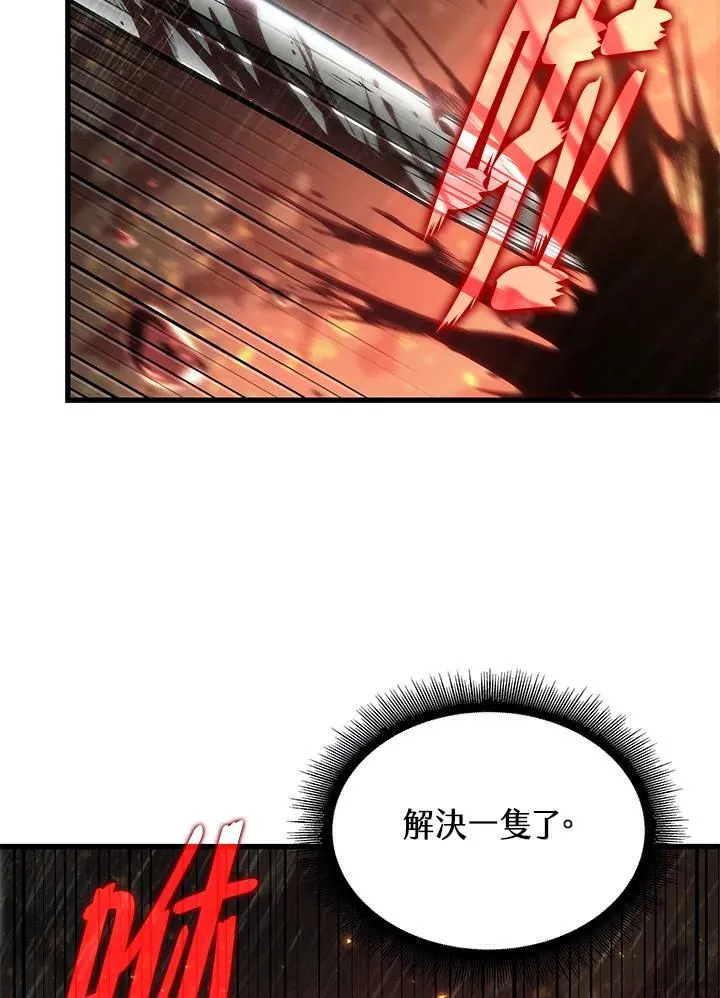 第29话79