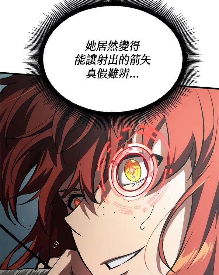 第43话121