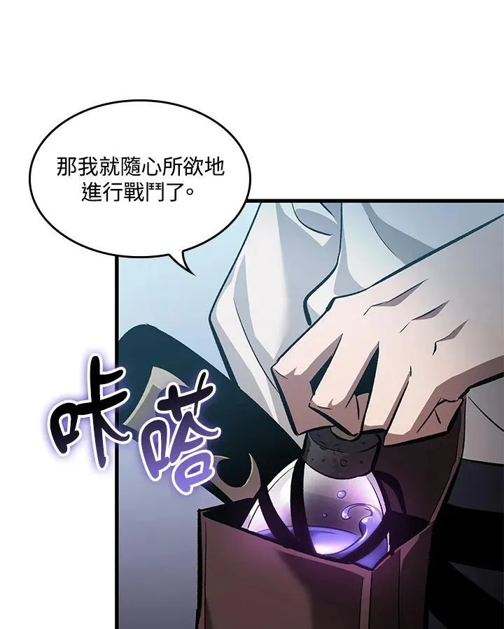第61话85