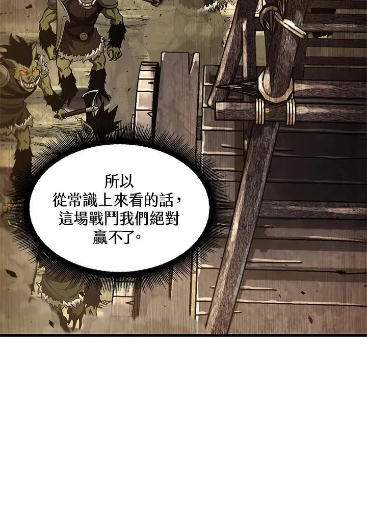 第26话98
