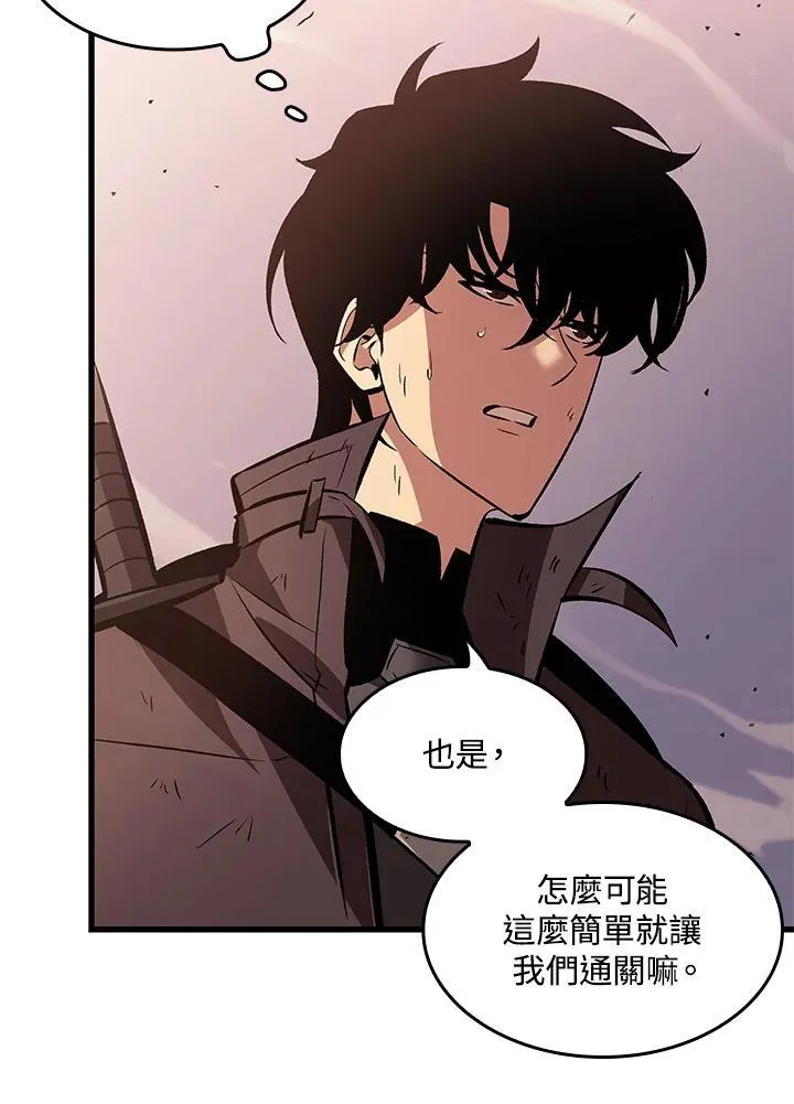 第50话119