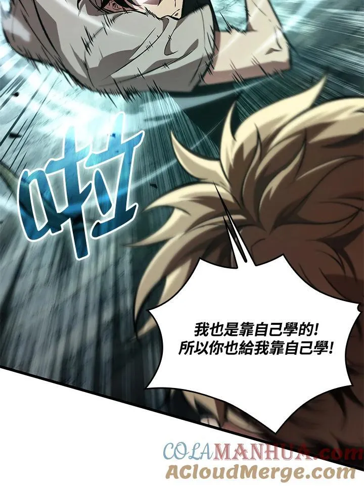 第5话76