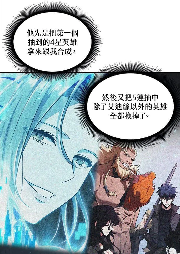 第38话17