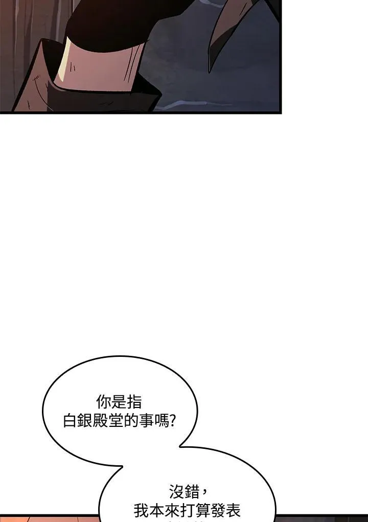 第52话33