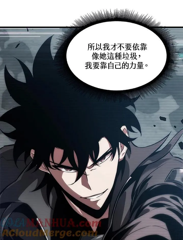 第37话56