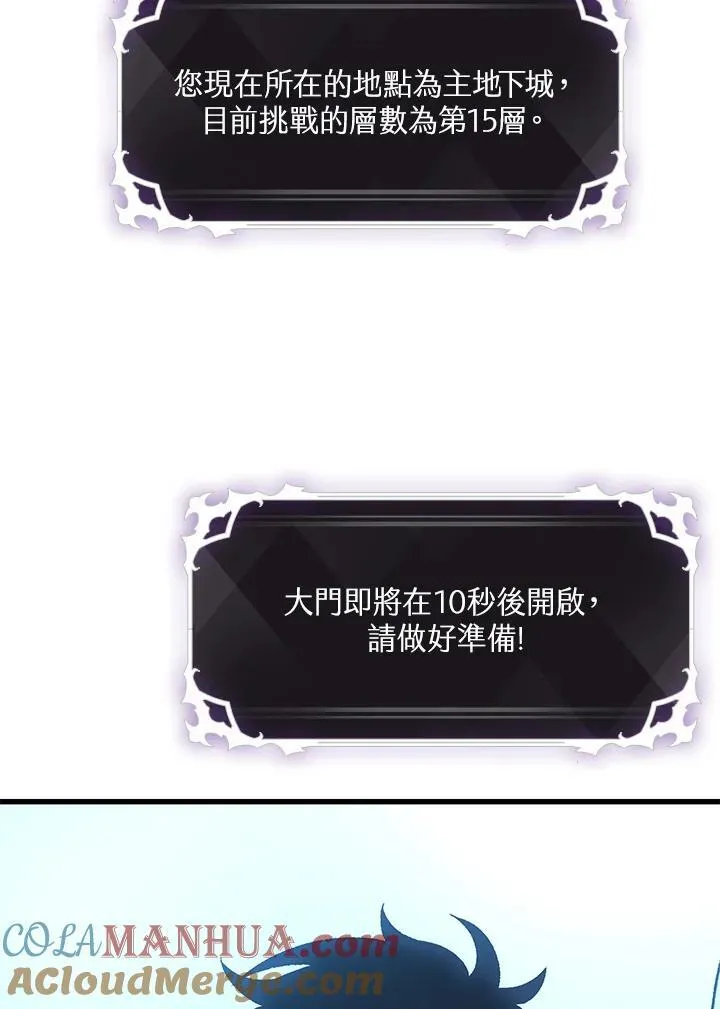 第46话108