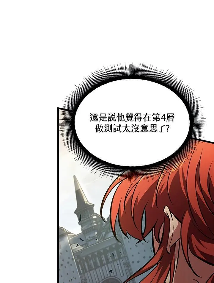 第21话45