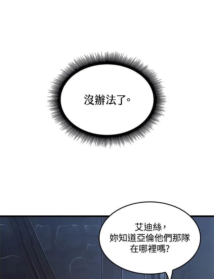 第52话101