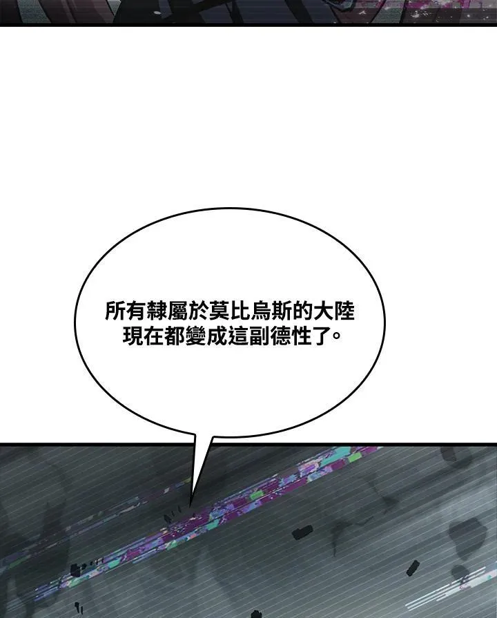 第35话82