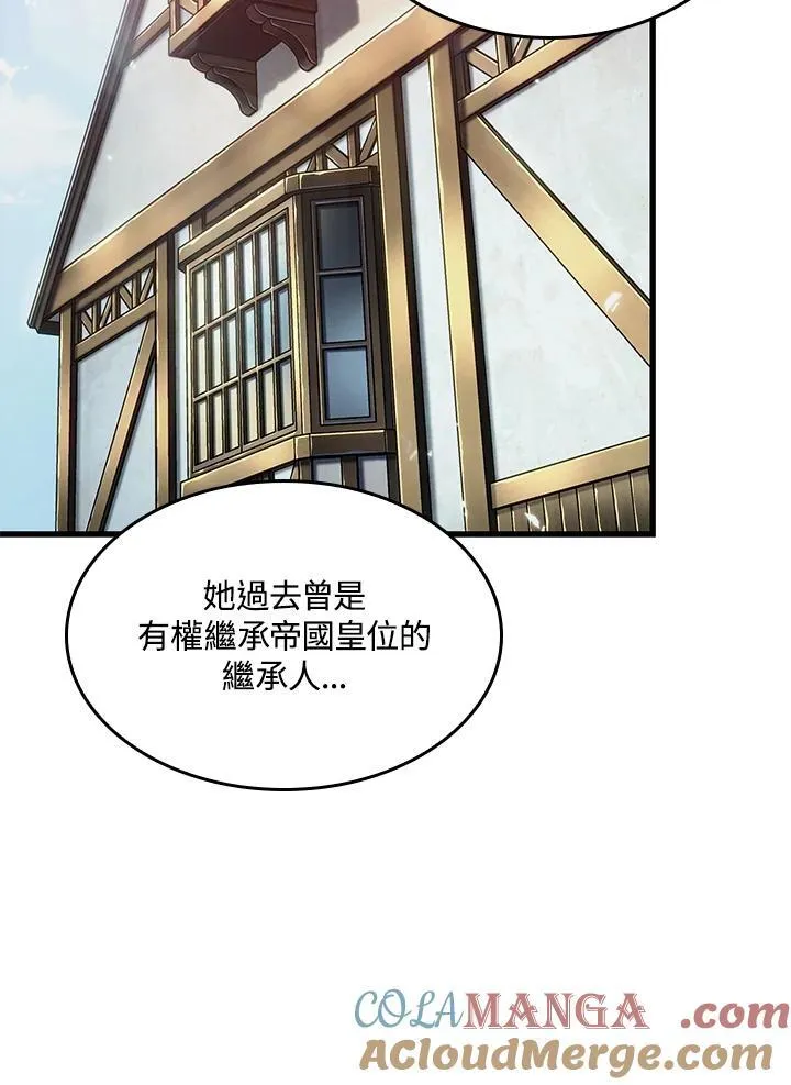 第59话120