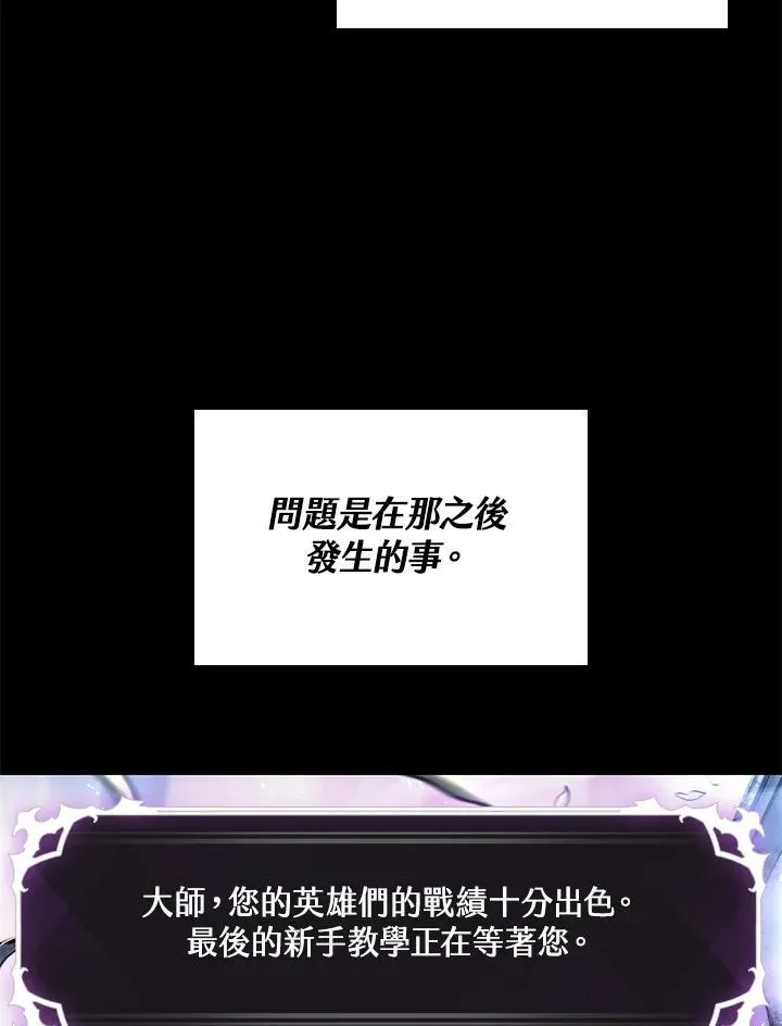 第2话83