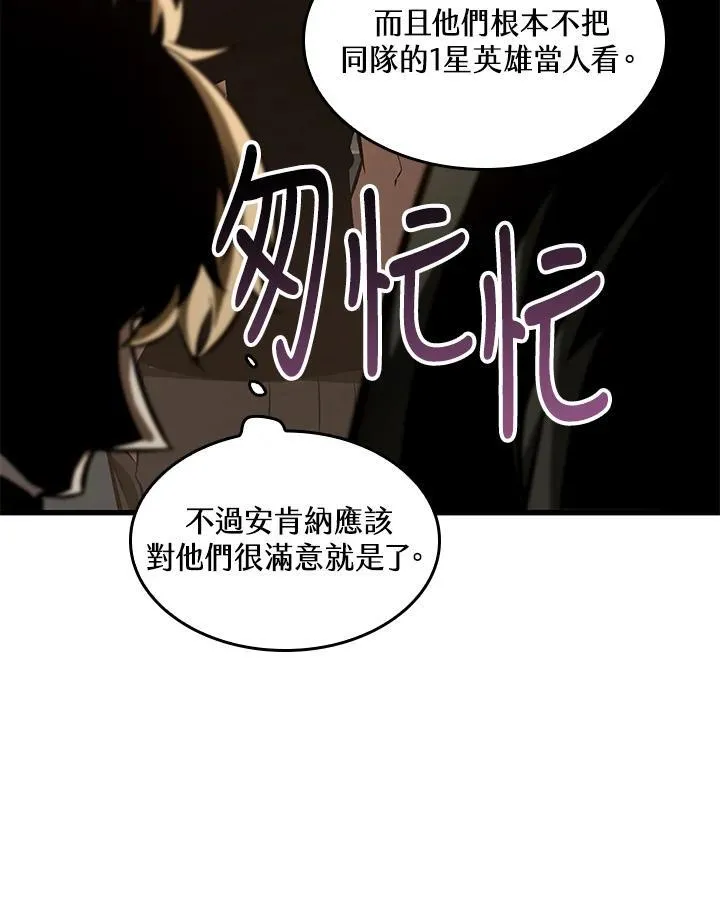 第40话101